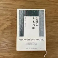 Item thumbnail for item 5e6478f9-30ca-4436-8667-1424d3d404ba