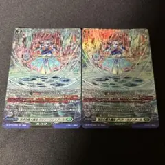 泡沫の極大魔法グリド・ラディアール FR4枚セット - メルカリ