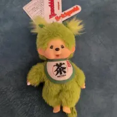 姫路限定 姫路モンチッチ キーチェーン セキグチ マスコット ご当地