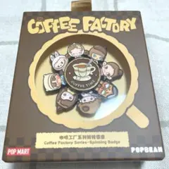 POP MART POP BEAN コーヒーファクトリーシリーズバッジ