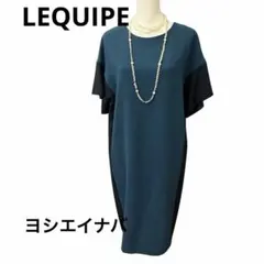L'EQUIPE新品未使用D eux cle’ ほぼ未使用膝丈2色ワンピースのサムネイル