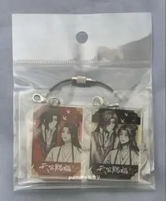 天官賜福 アニメガ×ソフマップ アクリルチャームセット 謝憐 花城 花怜 A