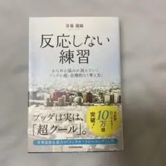 ako様 リクエスト 2点 まとめ商品