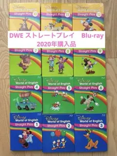 2022年最新版 ストレートプレイ　ブルーレイ　DWE ディズニー英語　d91 2022年最新版 ストレートプレイ ブルーレイ DWE ディズニー英語 d91
