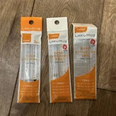 Combi LAKUMug インナーストロー 3本入り