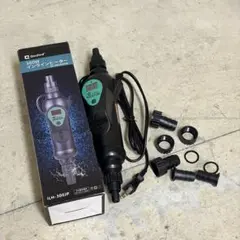 Quaford インラインヒーター 300W 未使用品 - メルカリ