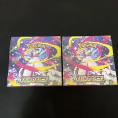 2026年最新】メガシンフォニアboxの人気アイテム - メルカリ