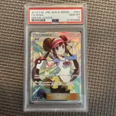 2026年最新】メイsr psa10の人気アイテム - メルカリ