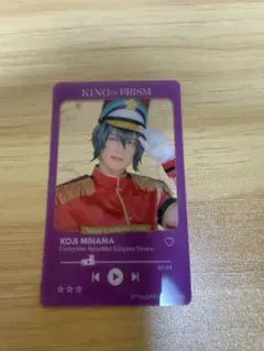 2026年最新】神浜コウジの人気アイテム - メルカリ