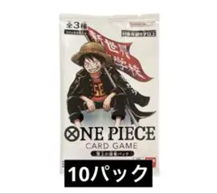 最強サイヤパック 最強ジャンプ3月特大号応募者全員サービス 10セット