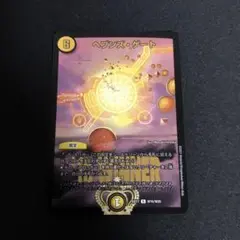 ヘブンズゲートWINNER ヘブンズ・ゲート Winner 4枚セットの通販 トレカショップYAMANE