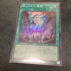 Item thumbnail for item 44949cba-1c31-402b-b3ab-6ebebd3290c9