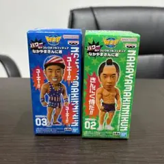 なかやまきんに君、ワーコレ、フィギュア、ぬいぐるみ、 なかやまきんに君 ぬいぐるみ - メルカリ