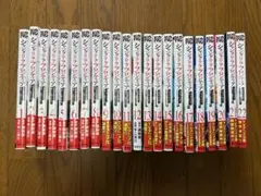 シャングリラ•フロンティアのサムネイル