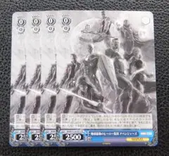 【4枚セット】WS MARVEL プロモ　地球最強のヒーロー集団 アベンジャーズ