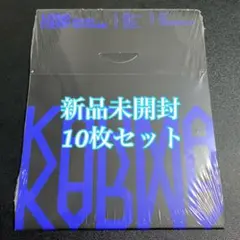 StrayKids KARMA Compact 10枚セット CD 本体 未開封
