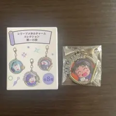 忍たま乱太郎　レリーフメダルチャーム　久々知