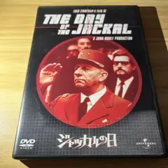 ジャッカルの日('73英/仏)〈初回生産限定〉