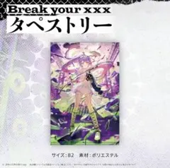 ホロライブ 常闇トワ1stソロライブ B2タペストリー - メルカリ