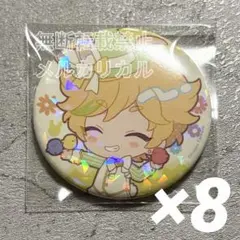 あんスタ アニメイトカフェ 缶バッジ 春川宙 8