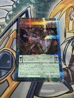 遊戯王　クロノグラフマジシャン　25thシークレット