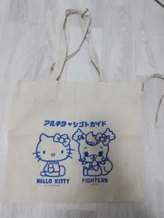 日本ハムファイターズ　ハローキティートートバッグ 抽選配布　非売品