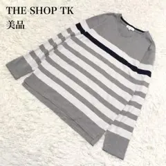 THE SHOP TK カットソー ボーダー グレー M U325