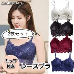 レース♡チューブトップ♡ブラトップ♡紺 ネイビー 上品 セクシー 2枚セット