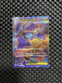 2026年最新】カード名：メガラティアスex ポケモンカードゲームの人気