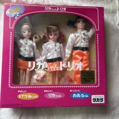 2026年最新】復刻版 リカちゃんトリオの人気アイテム - メルカリ