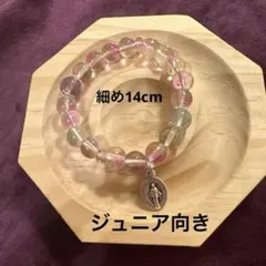 不思議のメダイ付き　フローライトとオーロラビーズのブレスレット　ハンドメイド