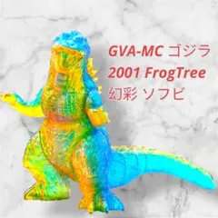 2025冬 Yoshi. 新作 ゴジラ 新品 ワンフェス ガレキ フィギュア - メルカリ