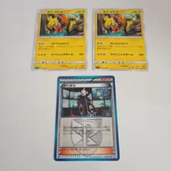ポケモンカード カプ・コケコ ゲーチス セットのサムネイル