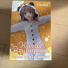 青ブタ　 梓川かえで　Coreful フィギュア新品未開封