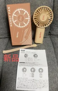 新品　ハンディファン　ジョリーパスタ　DOD 扇風機　ピンクのサムネイル