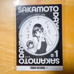 サカモトデイズ　タワレコ　イラストカード　坂本葵　花