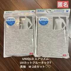 UNIQLO エアリズムUVカットクルーネックT（長袖）M 2点セット