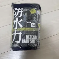 DEFEND RAIN SUIT レインスーツ M ネイビー