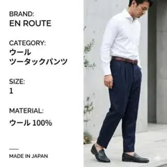EN ROUTE アンルート ウール ツータックパンツ ネイビー サイズ1のサムネイル