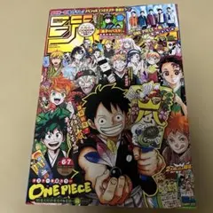 週刊少年ジャンプ 2005年 非売品 トランプ - メルカリ