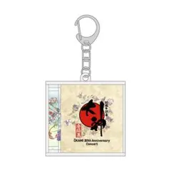 大神 音絵巻 20周年記念コンサート 来場者限定 オリジナルアクリル