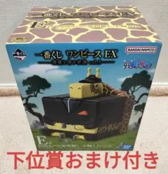 一番くじ　ワンピース　E賞　四角なのに死角なし小物入れ　下位賞おまけ付き