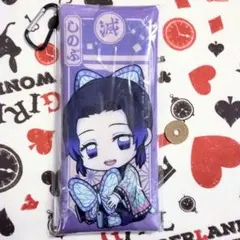 鬼滅の刃 胡蝶しのぶ ぎゅぎゅっと ペンケース