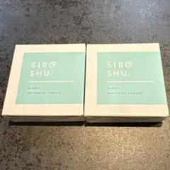 シロッシュ　SIROSHU 2個セット