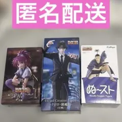HUNTER×HUNTER ノブナガ　マチ　クロロ　旅団フィギュア3体セット