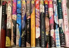 かぐや様は告らせたい　1〜14巻　漫画