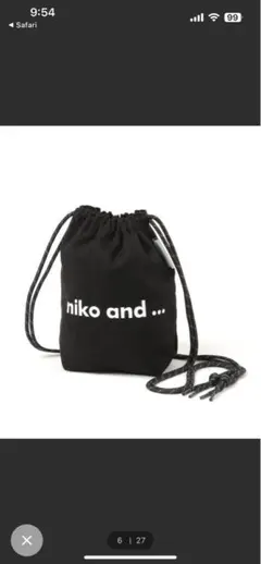 Niko and… 巾着バック