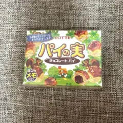 パイの実　箱入りメモ80枚入り