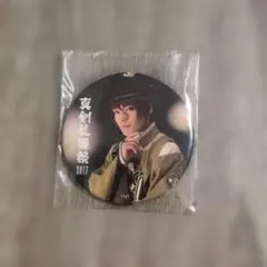 刀ミュ 石切丸 真剣乱舞祭 2017 缶バッジ