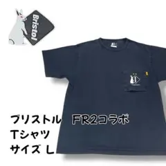 2026年最新】f.c.real bristol fr2の人気アイテム - メルカリ